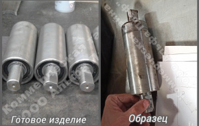 Опорный узел